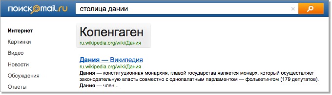 Mail.ru больше не будет пользоваться поиском от google